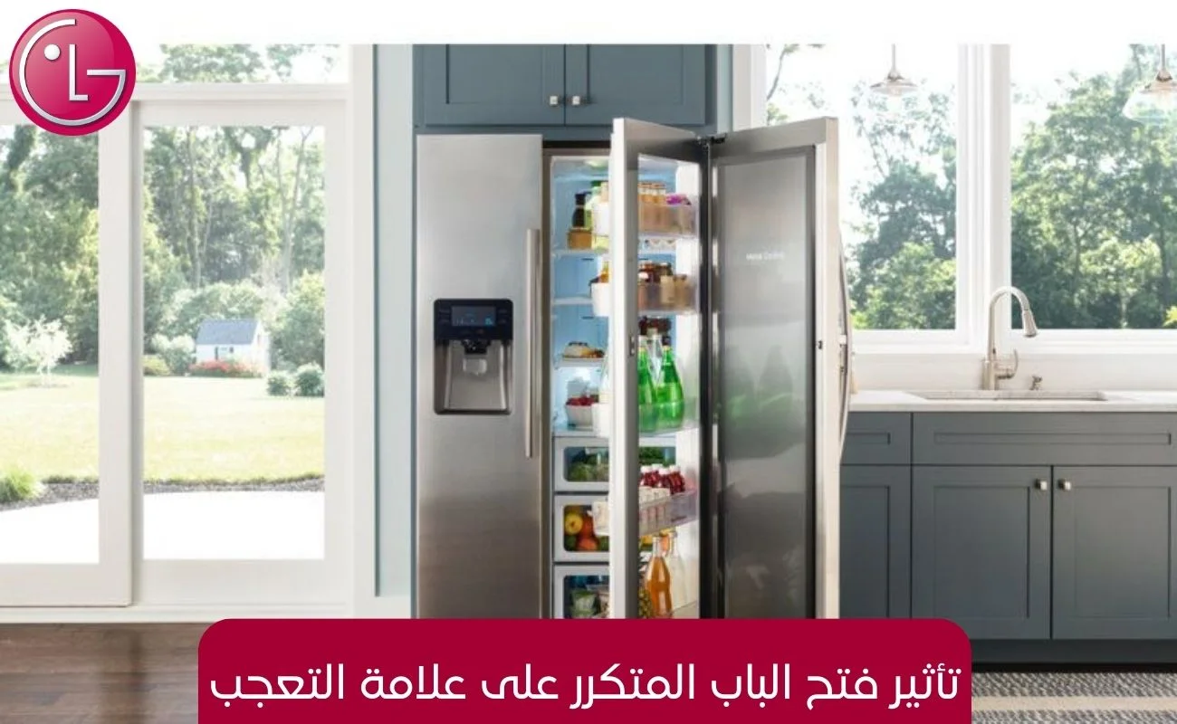 تأثير فتح الباب المتكرر على علامة التعجب